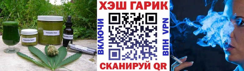Печенье с ТГК марихуана  Кораблино 