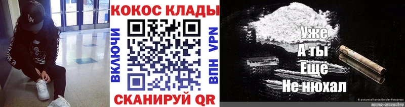 купить закладку  Кораблино  COCAIN Перу 
