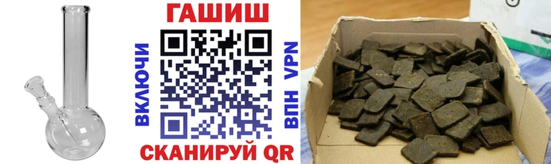 Гашиш гашик  Кораблино 