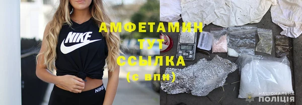 герыч Богородицк