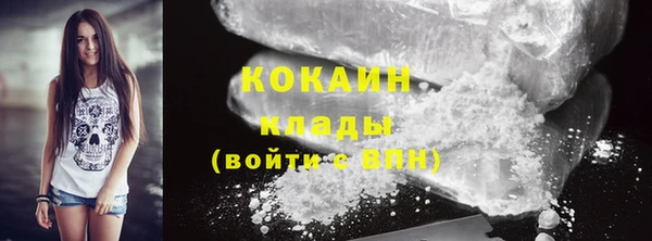 герыч Богородицк