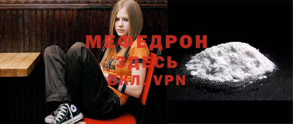 герыч Богородицк