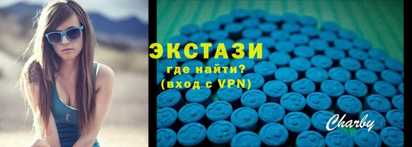 ГАЛЛЮЦИНОГЕННЫЕ ГРИБЫ Богородск