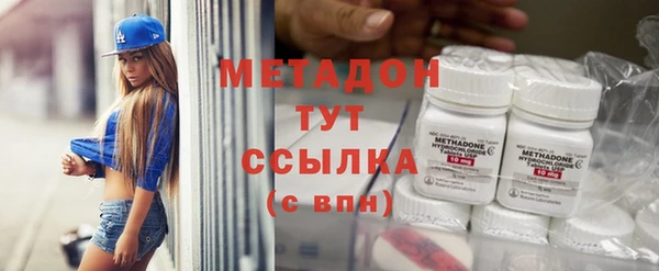 ГАЛЛЮЦИНОГЕННЫЕ ГРИБЫ Богородск