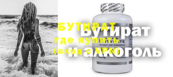первитин Богданович