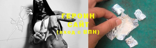 ГАЛЛЮЦИНОГЕННЫЕ ГРИБЫ Богородск
