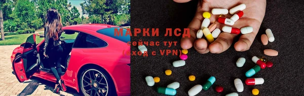 ГАЛЛЮЦИНОГЕННЫЕ ГРИБЫ Богородск