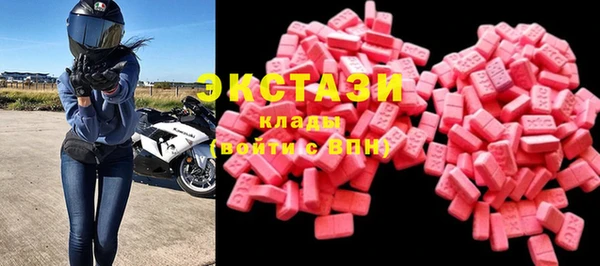 каннабис Каменногорск