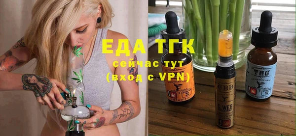 синтетический гашиш Каменка