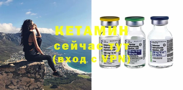 ГАЛЛЮЦИНОГЕННЫЕ ГРИБЫ Богородск
