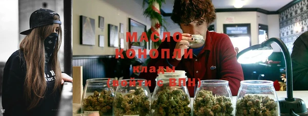 герыч Богородицк