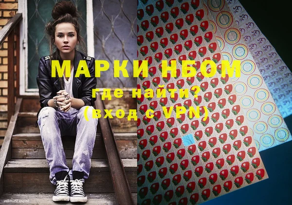 ГАЛЛЮЦИНОГЕННЫЕ ГРИБЫ Богородск