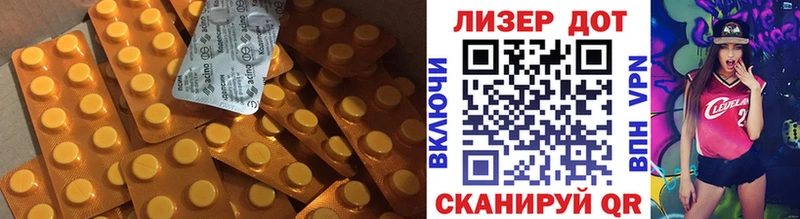как найти   Кораблино  ЛСД экстази кислота 