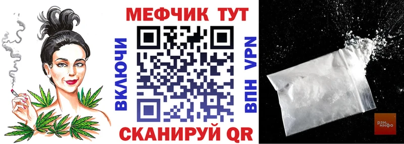 KRAKEN зеркало  Кораблино  МЕФ mephedrone  хочу  