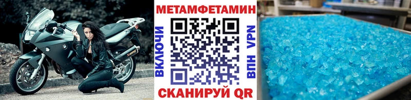 гидра ТОР  Кораблино  Первитин Декстрометамфетамин 99.9% 