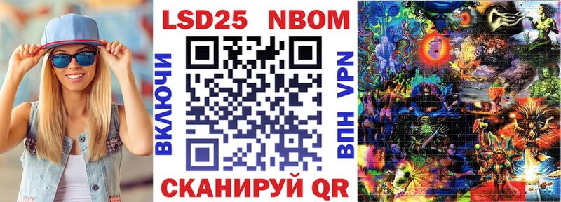 Марки 25I-NBOMe 1500мкг  продажа наркотиков  Кораблино 