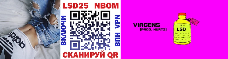 Марки N-bome 1,5мг Кораблино